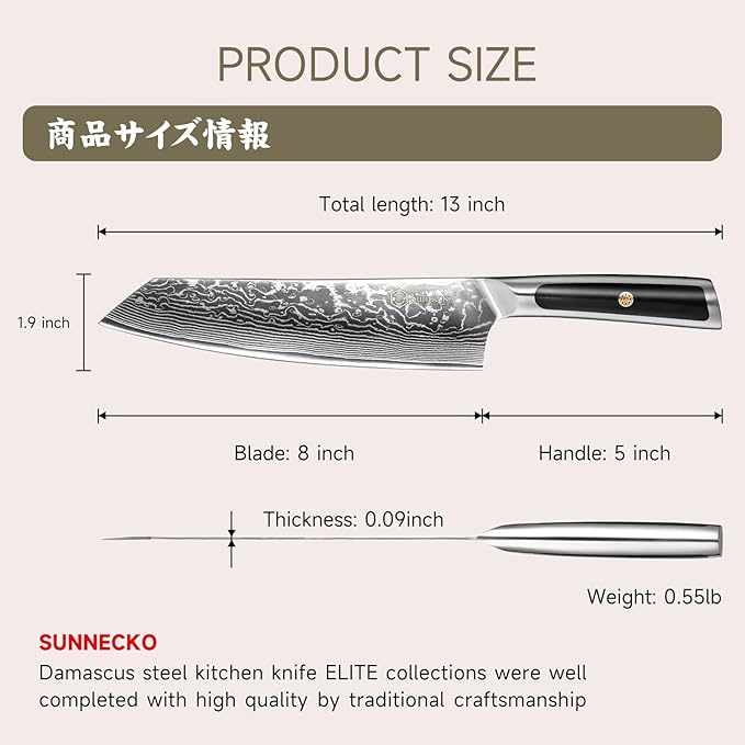 Sunnecko Gyuto Chef Knife 8 Inch, Damascus Kitchen Knife Japanese Chefs Knife Vg10 High Carbon Stainless Steel Kiritsuke Knife