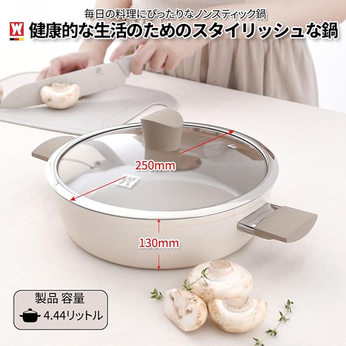 Aluminum Saute Pot with Ceramic Coated Non-Stick Surface, 7-Layer Coating, Tempered Glass Lid, All Cooktops Compatible, PFOA, PFAS, Lead, Cadmium Free, 4.44L / 4.69Quarts