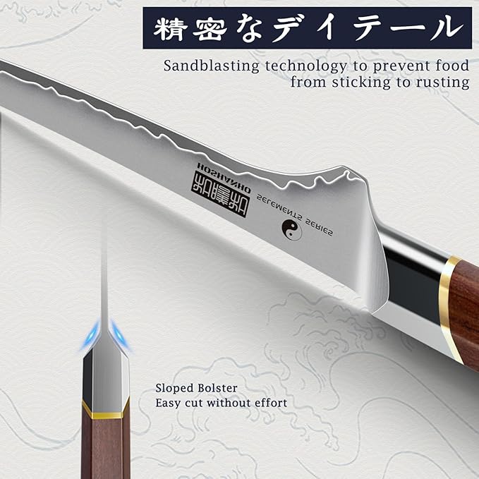 Fillet Knife 7 Inch, Japanese High-carbon Steel Boning Knife for Meat Chicken Cutting, Razor Sharp Fish Fillet Knives with Ergonomic Red Sandalawooden Handle