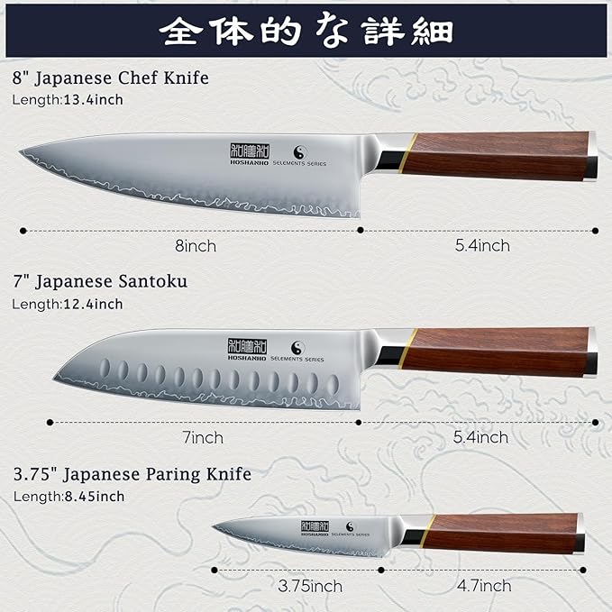3 Pieces Knife Set, Ultra-Sharp Japanese Super Steel Kithen Knives Set, Professional Chef Knife Set with Ergonomic Wooden Handle & Gift Box