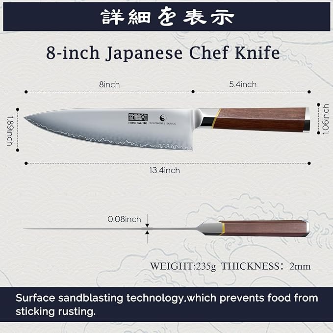 Chef Knife 8 Inch, Japanese High Carbon Steel Kitchen Knife Ultra Sharp Cooking Knife, Professional Chef's Knife with Ergonomic Red Sandalawood Handle