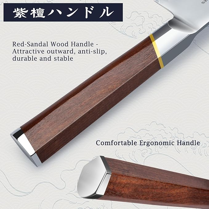 Chef Knife 8 Inch, Japanese High Carbon Steel Kitchen Knife Ultra Sharp Cooking Knife, Professional Chef's Knife with Ergonomic Red Sandalawood Handle