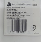 Seki Japan Left Handed Spatula Stainless Steel Egg, Fish Spatula Cookware - Slotted Turner Egg Flipper Utensils 12” Left-Handed