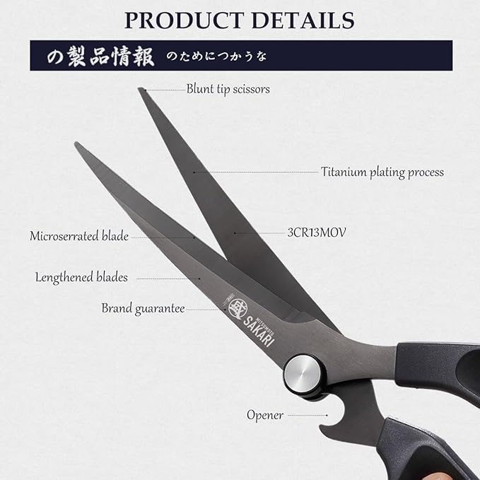 MITSUMOTO SAKARI Japanese Kitchen Shears, Cooking Scissors Titanium Plated for Meat Vegetable Herb