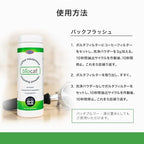 Urnex Biocaf Coffee Equipment Wash - 17.6 Ounce (100 Uses) - Safe Biodegradable Phosphate-Free for Use On Espresso Machines and Coffee Brewers Sustainable Renewable Eliminates Residue White