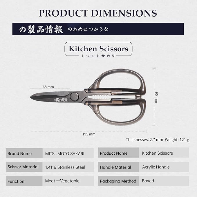 MITSUMOTO SAKARI Heavy Duty Japanese Kitchen Scissors, Multipurpose Detachable Stainless Steel Kitchen Shears, Sharp Cooking Scissors for Meat, Fish, Nuts, Vegetables