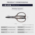 MITSUMOTO SAKARI Heavy Duty Japanese Kitchen Scissors, Multipurpose Detachable Stainless Steel Kitchen Shears, Sharp Cooking Scissors for Meat, Fish, Nuts, Vegetables