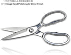 TONMA Kitchen Scissors All Purpose [Made in Japan] Japanese Kitchen Shears with Micro Serrated, Solid Stainless Steel Build Heavy Duty Cooking Scissors for Food, Mirror-Finished, Dishwasher Safe