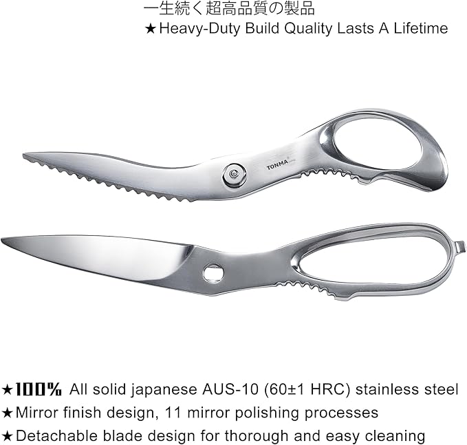 TONMA Detachable Kitchen Shears Heavy Duty [Made in Japan] 9.5 Inch Premium Stainless Steel Come Apart Kitchen Scissors Dishwasher Safe, Mirror Finish, Right Handed