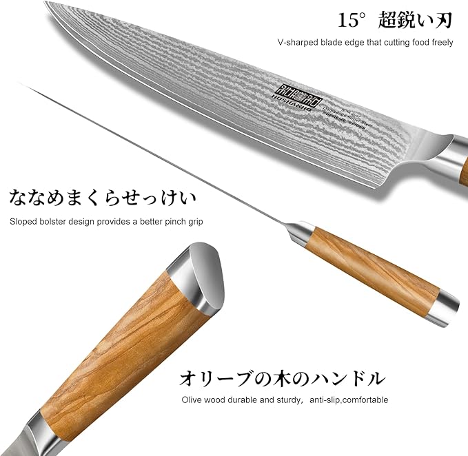 5 Pieces Kitchen Knife Sets, Ultra Sharp Professional Damascus Super Steel Chef Knives Sets with Ergonomic Olive Wood Handle, Including Chef, Bread, Santoku, Utility & Paring Knives