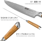 5 Pieces Kitchen Knife Sets, Ultra Sharp Professional Damascus Super Steel Chef Knives Sets with Ergonomic Olive Wood Handle, Including Chef, Bread, Santoku, Utility & Paring Knives