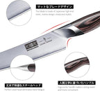6 Inch Kitchen Knife, Ultra Sharp Japanese High Carbon Stainless Steel Chef Knife, Multipurpose Kitchen Utility Knife with Ergonomic Pakkawood Handle