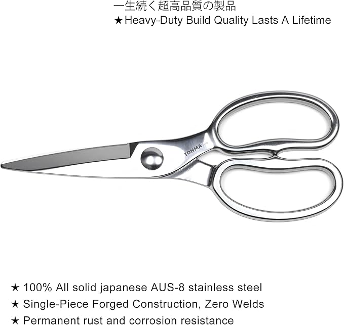 TONMA Kitchen Scissors All Purpose [Made in Japan] Japanese Kitchen Shears with Micro Serrated, Solid Stainless Steel Build Heavy Duty Cooking Scissors for Food, Mirror-Finished, Dishwasher Safe