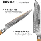 Damascus Santoku Knife 7 Inch, Professional Japanese Damascus Super Steel Kitchen Knife, Sharp Cooking Knife with Durable Ergonomic Olive Wood Handle