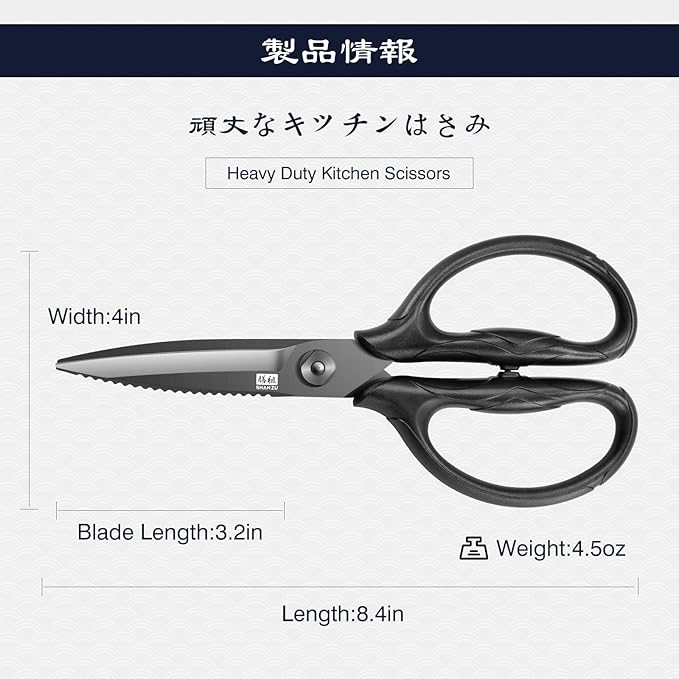 SHAN ZU 8.4" Titanium Heavy Duty Kitchen Scissors - Japanese 5Cr15MoV Stainless Steel Shears, All Purpose Detachable Shears for Meat/Herbs/Poultry, Dishwasher Safe, Gift Box Included (Black)
