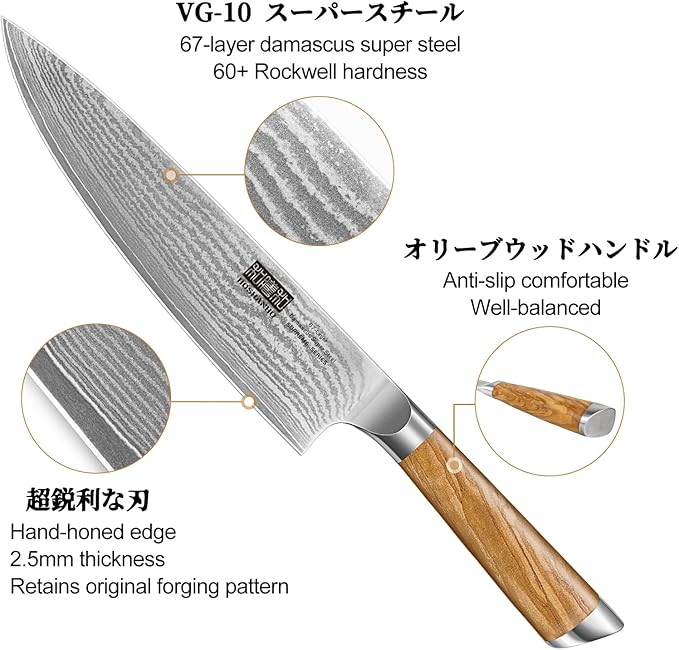Damascus Kitchen Knife Set 3-Piece, Ultra Sharp 8" Chef Knife, 7" Santoku Knife, 3.75" Paring Knife, Professional VG-10 Damascus Super Steel Chef Knife Set with Ergonomic Handle