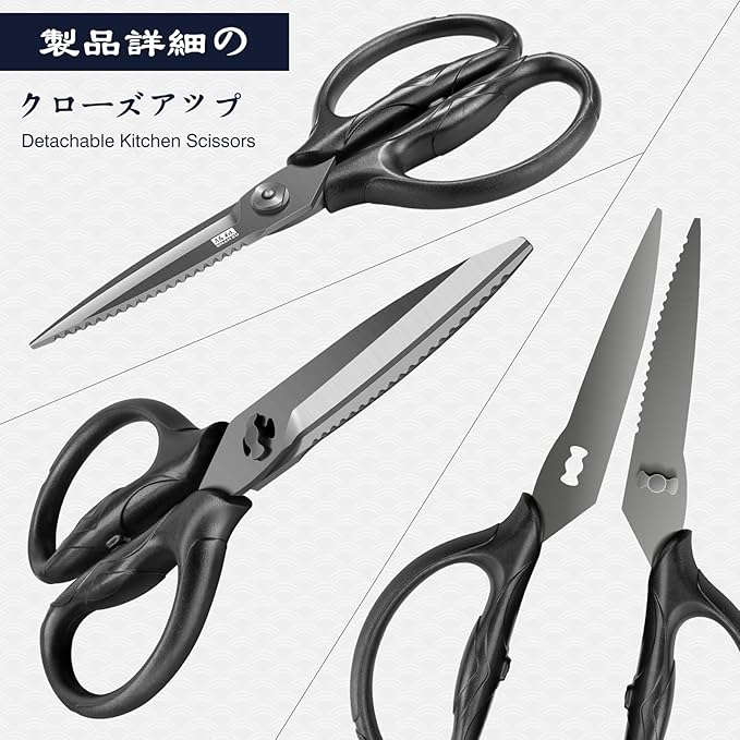 SHAN ZU 8.4" Titanium Heavy Duty Kitchen Scissors - Japanese 5Cr15MoV Stainless Steel Shears, All Purpose Detachable Shears for Meat/Herbs/Poultry, Dishwasher Safe, Gift Box Included (Black)