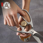 MITSUMOTO SAKARI Japanese Multipurpose Kitchen Shears, 8 inch Stainless Steel Heavy Duty Kitchen Scissors, Professional Multi-Purpose Poultry Shears for Meat, Chicken, Fish, Herbs-Sliver