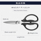 SHAN ZU 8.4" Heavy Duty Kitchen Scissors - Professional Japanese 5Cr15MoV Stainless Steel Shears, All Purpose Detachable Shears for Meat/Herbs/Poultry, Dishwasher Safe, Gift Box Included