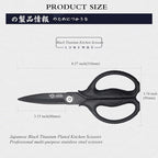 MITSUMOTO SAKARI Japanese Kitchen Scissors, All Purpose, Black Titanium Plated Heavy Duty, Multipurpose Cooking and Herb Scissors with Micro Serrated Edge