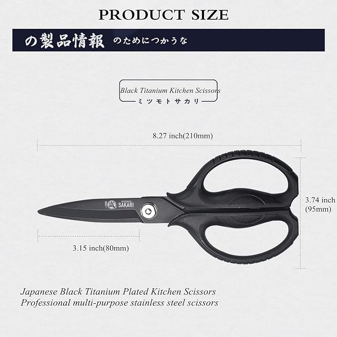 MITSUMOTO SAKARI Japanese Kitchen Scissors, All Purpose, Black Titanium Plated Heavy Duty, Multipurpose Cooking and Herb Scissors with Micro Serrated Edge