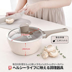 Aluminum Saucepan with Ceramic Coated Non-Stick Surface, 7-Layer Coating, Bakelite Handle and Lid Knob, Tempered Glass Lid, All Cooktops Compatible, 2.34 Liters / 2.47 Quarts