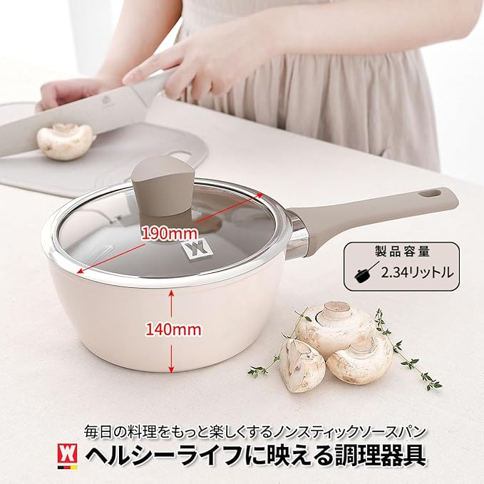 Aluminum Saucepan with Ceramic Coated Non-Stick Surface, 7-Layer Coating, Bakelite Handle and Lid Knob, Tempered Glass Lid, All Cooktops Compatible, 2.34 Liters / 2.47 Quarts