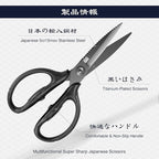 SHAN ZU 8.4" Titanium Heavy Duty Kitchen Scissors - Japanese 5Cr15MoV Stainless Steel Shears, All Purpose Detachable Shears for Meat/Herbs/Poultry, Dishwasher Safe, Gift Box Included (Black)