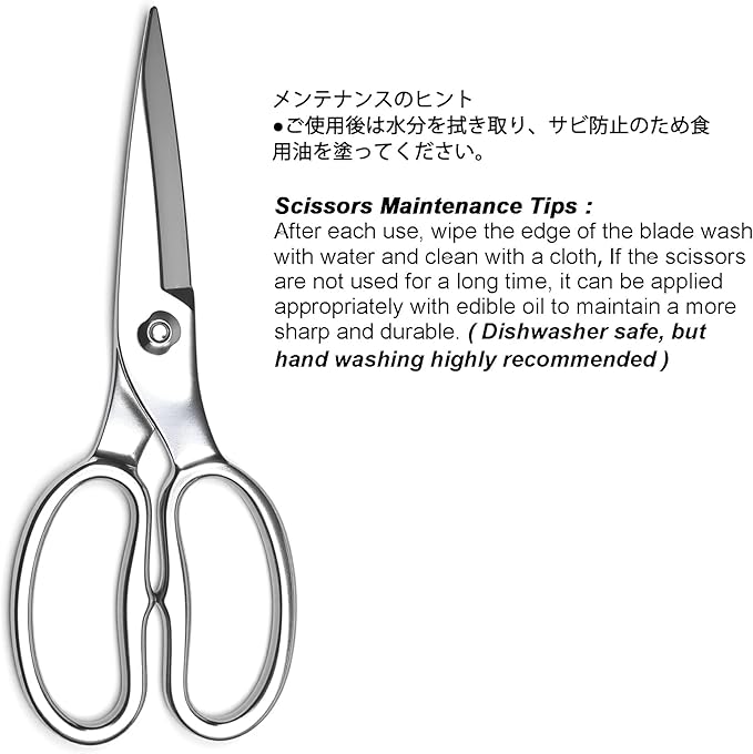 TONMA Kitchen Scissors All Purpose [Made in Japan] Japanese Kitchen Shears with Micro Serrated, Solid Stainless Steel Build Heavy Duty Cooking Scissors for Food, Mirror-Finished, Dishwasher Safe
