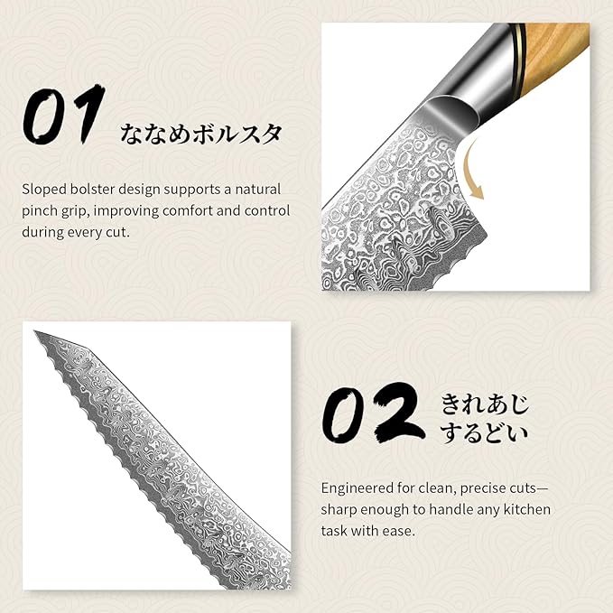 TIVOLI Bread Knife – Damascus VG-10 Serrated Knife with Razor Sharp Edge for Homemade Bread, Sourdough & Cake – Ergonomic Olive Wood Handle, Gift Box for Baking & Wedding Gifts