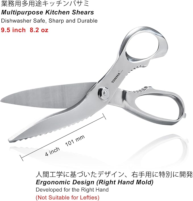 TONMA Detachable Kitchen Shears Heavy Duty [Made in Japan] 9.5 Inch Premium Stainless Steel Come Apart Kitchen Scissors Dishwasher Safe, Mirror Finish, Right Handed