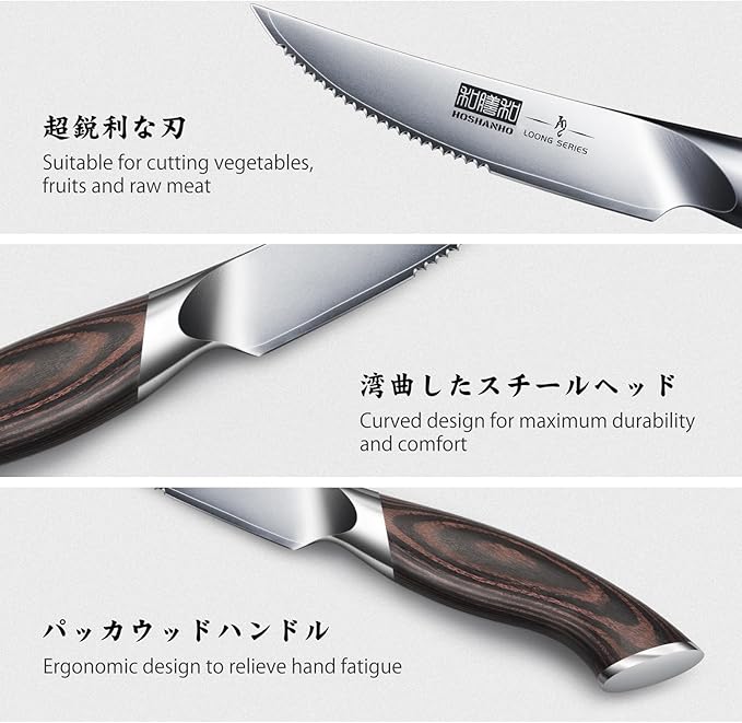 HOSHANHO Steak Knives Set of 6, Ultra Sharp 4.5 Inch Serrated Steak Knife Set, Japanese High Carbon Steel Kitchen Steak Knives with Ergonomic Handle
