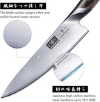 8-Piece Kitchen Knife Set, Japanese High Carbon Super Steel Knife Sets with Block, Professional Ultra Sharp Chef Knife Set with Scissors