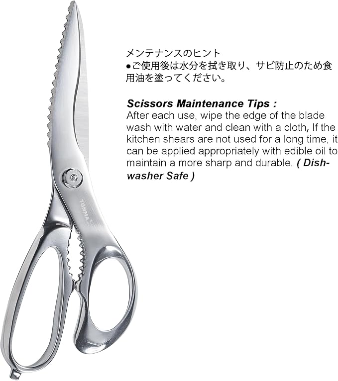 TONMA Detachable Kitchen Shears Heavy Duty [Made in Japan] 9.5 Inch Premium Stainless Steel Come Apart Kitchen Scissors Dishwasher Safe, Mirror Finish, Right Handed