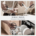 SHAN ZU 8.4" Heavy Duty Kitchen Scissors - Professional Japanese 5Cr15MoV Stainless Steel Shears, All Purpose Detachable Shears for Meat/Herbs/Poultry, Dishwasher Safe, Gift Box Included