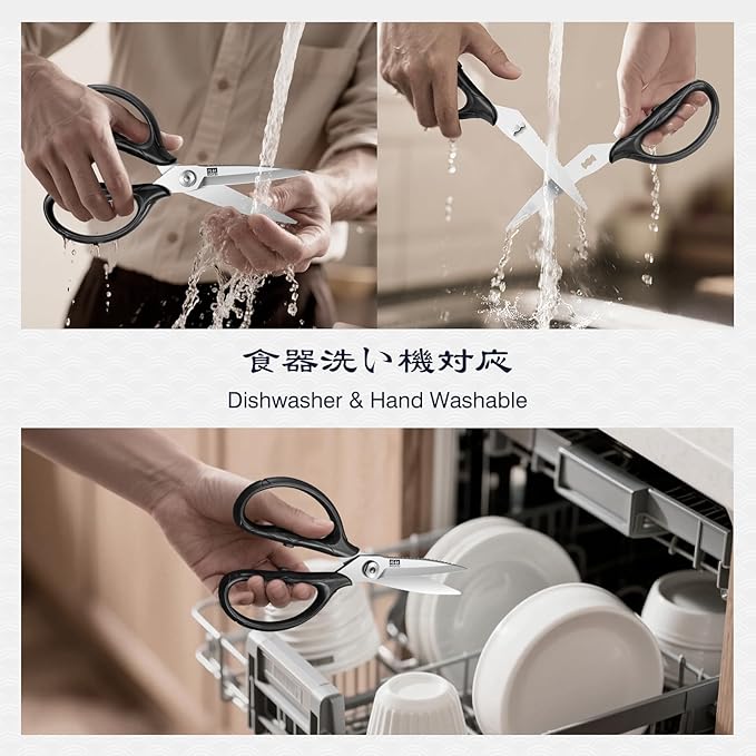 SHAN ZU 8.4" Heavy Duty Kitchen Scissors - Professional Japanese 5Cr15MoV Stainless Steel Shears, All Purpose Detachable Shears for Meat/Herbs/Poultry, Dishwasher Safe, Gift Box Included