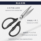 SHAN ZU 8.4" Heavy Duty Kitchen Scissors - Professional Japanese 5Cr15MoV Stainless Steel Shears, All Purpose Detachable Shears for Meat/Herbs/Poultry, Dishwasher Safe, Gift Box Included