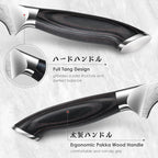 SHAN ZU Fillet Knife 7 Inch, Powder Steel Boning Knife High Carbon Japanese Filleting Knives, Ultra Sharp Deboning Knives for Meat Cutting, Fish Knive's with Ergonomic Pakkawood Handle