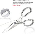 TONMA Kitchen Scissors All Purpose [Made in Japan] Japanese Kitchen Shears with Micro Serrated, Solid Stainless Steel Build Heavy Duty Cooking Scissors for Food, Mirror-Finished, Dishwasher Safe
