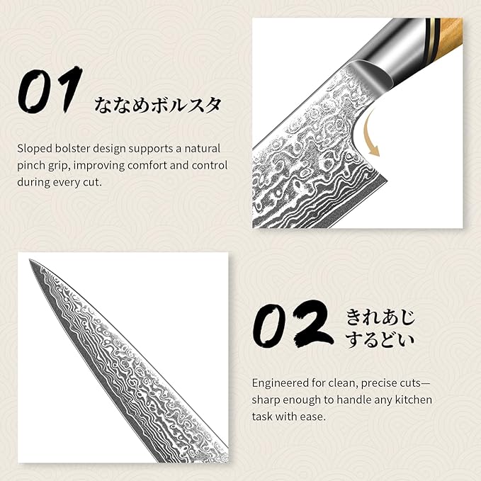 TIVOLI Kitchen Utility Knife,5 inch chef knife,Ultra Sharp Petty Knife with VG-10 Damascus Steel and Olive Wood Handle,Ideal Gift