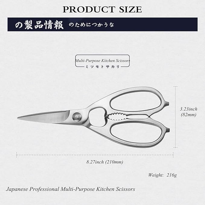 MITSUMOTO SAKARI Japanese Multipurpose Kitchen Shears, 8 inch Stainless Steel Heavy Duty Kitchen Scissors, Professional Multi-Purpose Poultry Shears for Meat, Chicken, Fish, Herbs-Sliver