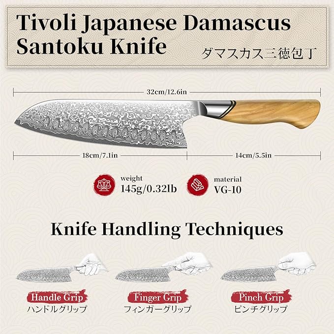 TIVOLI Damascus Santoku Knife 7 inch – Japanese VG-10 Professional Kitchen Knife for Meat and Vegetables with Ergonomic Olive Wood Handle, Gift Box Included, Ideal Gift