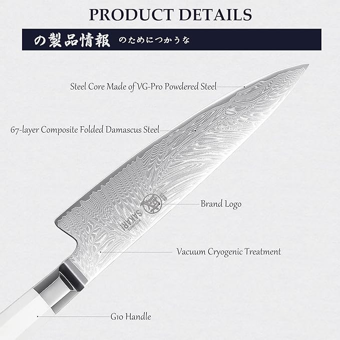 MITSUMOTO SAKARI Japanese Damascus Chef Knife, 8 Inch Kitchen Knife - Razor Sharp VG-Pro Steel Core, Precision Cutting for Meat & Veggies, Comfort Grip Ergonomic G10 Handle