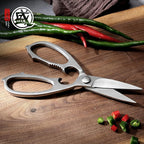 MITSUMOTO SAKARI Japanese Multipurpose Kitchen Shears, 8 inch Stainless Steel Heavy Duty Kitchen Scissors, Professional Multi-Purpose Poultry Shears for Meat, Chicken, Fish, Herbs-Sliver