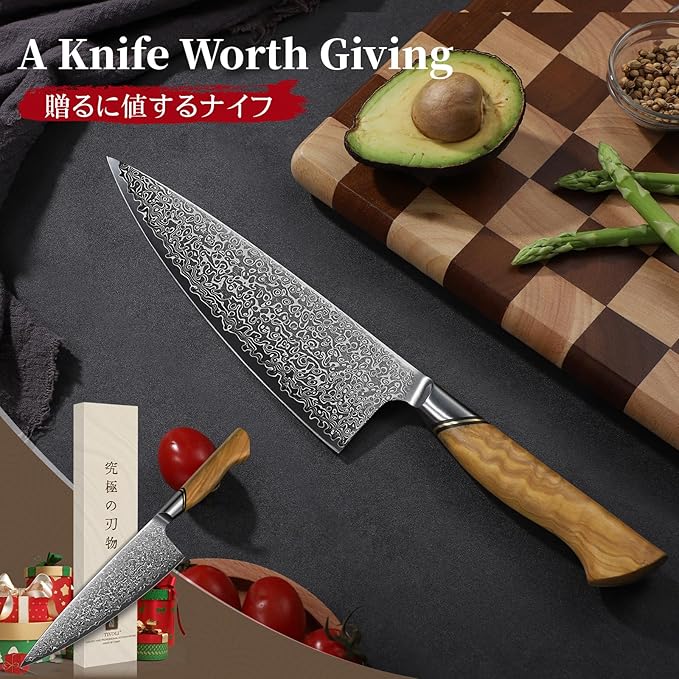 TIVOLI Damascus Chef Knife – Japanese VG-10 Professional Kitchen Knife for Meat and Vegetables with Ergonomic Olive Wood Handle, Gift Box Included, Ideal Gift for Dad & Mom