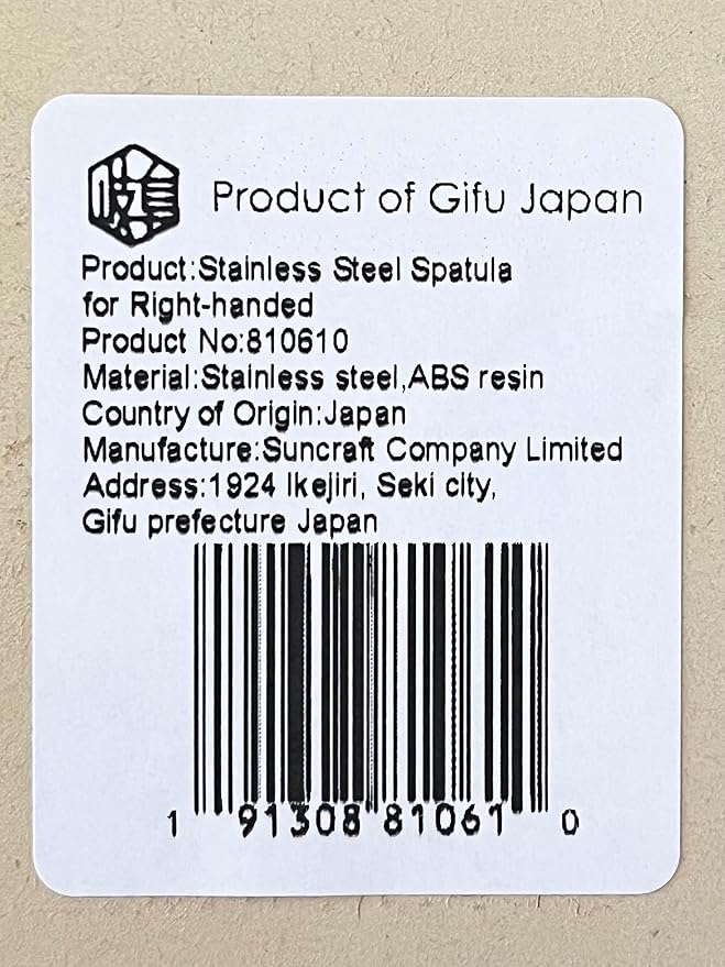 Seki Japan Right Handed Stainless Steel Spatula Wide Thin Slotted Turner Kitchen Utensils