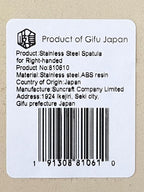 Seki Japan Right Handed Stainless Steel Spatula Wide Thin Slotted Turner Kitchen Utensils
