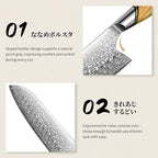 TIVOLI Damascus Santoku Knife 7 inch – Japanese VG-10 Professional Kitchen Knife for Meat and Vegetables with Ergonomic Olive Wood Handle, Gift Box Included, Ideal Gift