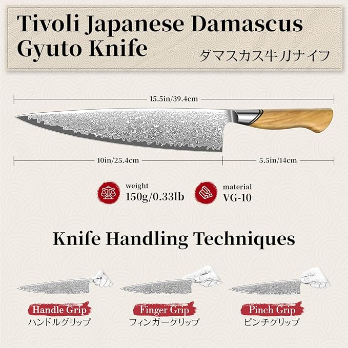 TIVOLI Japanese Gyuto Knife 10 Inch– VG-10 Damascus Chef Knife with Razor Sharp Blade and Ergonomic Olive Wood Handle, Ideal for Meat, Vegetables & Daily Cooking