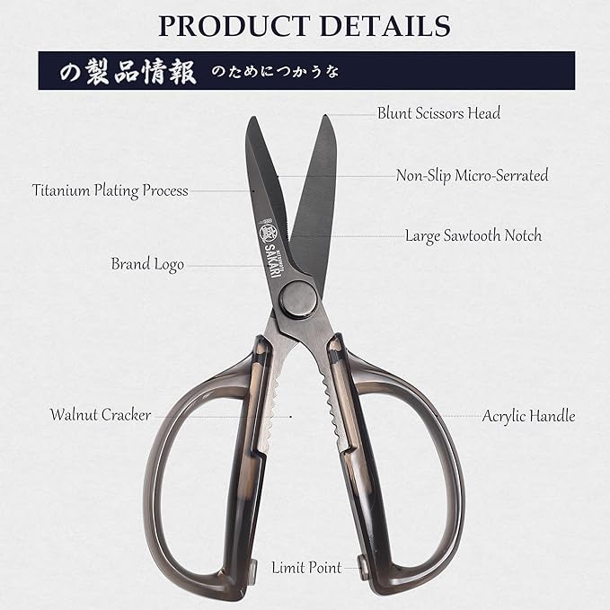 MITSUMOTO SAKARI Heavy Duty Japanese Kitchen Scissors, Multipurpose Detachable Stainless Steel Kitchen Shears, Sharp Cooking Scissors for Meat, Fish, Nuts, Vegetables